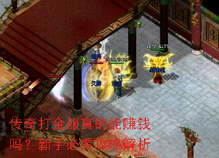 ������������׬Ǯ�����ֱؿ����Խ���