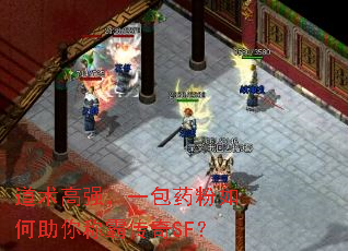 ������ǿ��һ��ҩ���������ưԴ���SF��