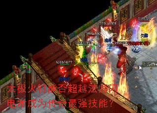 ̫������ܷ�Խ��ʦ��������Ϊ������ǿ���ܣ�