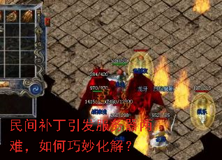 ��䲹���������������ѣ��������⣿
