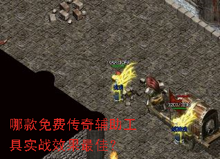 �Ŀ���Ѵ��渨������ʵսЧ����ѣ�