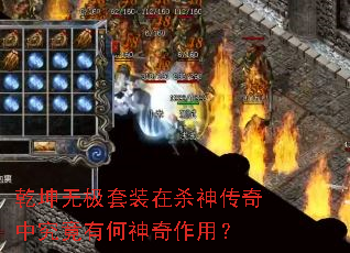Ǭ���޼���װ��ɱ�����о����к��������ã�