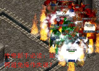 �������ֱض�����α������ʧ��