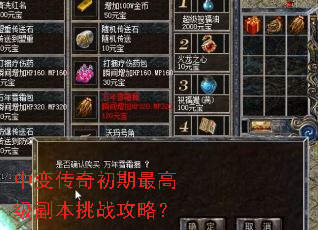 �б䴫�������߼�������ս���ԣ�