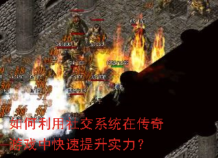 ��������罻ϵͳ�ڴ�����Ϸ�п�������ʵ����