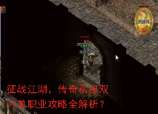 ��ս����������˽��˫����ְҵ����ȫ������