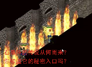 ʯĹ��Ĵ�˵�Ӻζ�������֪���������������