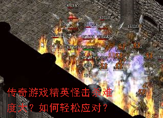 ������Ϸ��Ӣ�ֻ�ɱ�Ѷȴ��������Ӧ�ԣ�