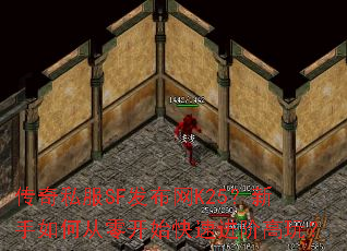 ����˽��SF������K25��������δ��㿪ʼ���ٽ��׸��棿