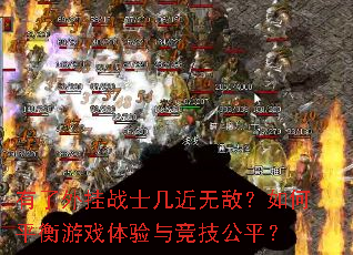�������սʿ�����޵У����ƽ����Ϸ�����뾺����ƽ��