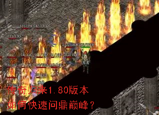 �������1.80�汾��ο����ʶ��۷壿