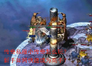 ����˽��С������ô�棿������ο��ٳ�Ϊ���֣�