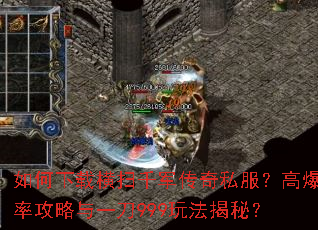 ������غ�ɨǧ������˽�����߱��ʹ�����һ��999�淨���أ�
