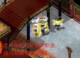 ��ʦ�����������ְҵ�����ưԴ���ս����