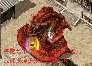 ���޻��Ҵ����У���Խ�ָ�����ܷ��Ӷ�ǿ�Ŀ������ã�