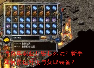 ���浥ְҵ������ô�棿������ο����������ȡװ����
