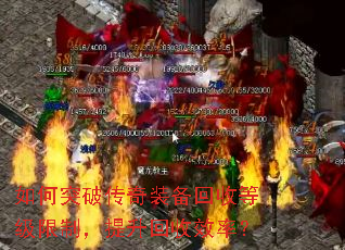 ���ͻ�ƴ���װ�����յȼ����ƣ���������Ч�ʣ�