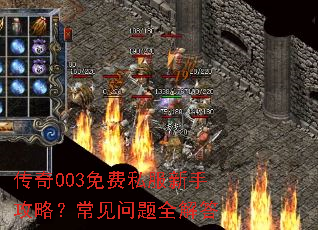 ����003���˽�����ֹ��ԣ���������ȫ���