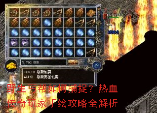 Ұ��ؤ����β�׽����Ѫ��������ֻ湥��ȫ����