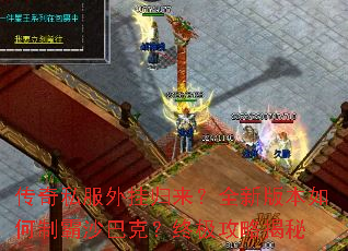 ����˽����ҹ�����ȫ�°汾����ư�ɳ�Ϳˣ��ռ����Խ���
