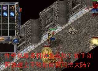 ����˽����������ô�棿������ο����������ɳư��귨��½��