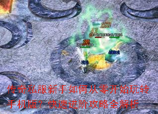 ����˽��������δ��㿪ʼ��ת�ֻ��棿���ٽ��׹���ȫ����