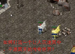 ��δ���һ�����˳������С���Ը�뿪�Ĵ������磿