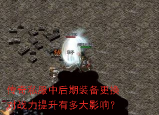 ����˽���к���װ��������ս�������ж��Ӱ�죿