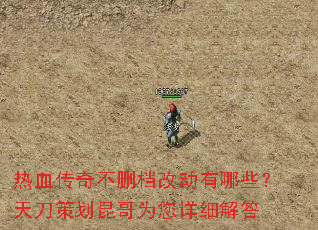 ��Ѫ���治ɾ���Ķ�����Щ���쵶�߻�����Ϊ����ϸ���