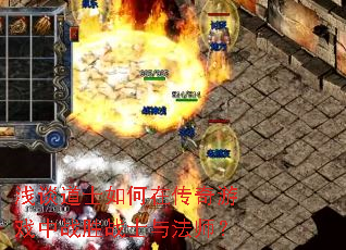 ǳ̸��ʿ����ڴ�����Ϸ��սʤսʿ�뷨ʦ��