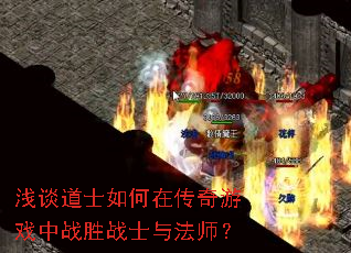 ǳ̸��ʿ����ڴ�����Ϸ��սʤսʿ�뷨ʦ��