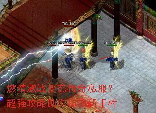 ȼ�鼤ս��̬����˽������ǿ��������ư����ִ�