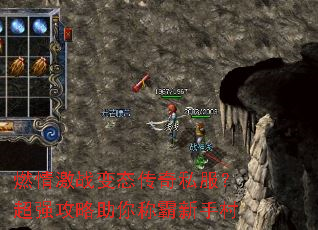 ȼ�鼤ս��̬����˽������ǿ��������ư����ִ�