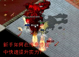 ��������ڴ�����Ϸ�п�������ʵ����