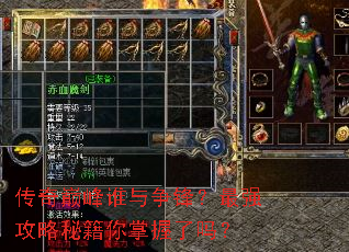 �����۷�˭�����棿��ǿ�����ؼ�����������