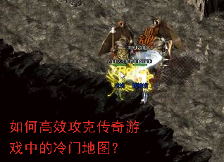 ��θ�Ч���˴�����Ϸ�е����ŵ�ͼ��