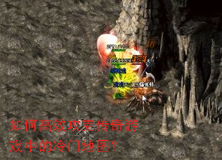 ��θ�Ч���˴�����Ϸ�е����ŵ�ͼ��