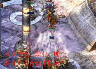 ǳ̸������ְҵ���ĸ�ְҵ���ʺ�������ң�