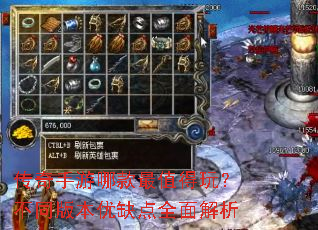 ���������Ŀ���ֵ���棿��ͬ�汾��ȱ��ȫ�����