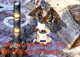����ʮ��������ڣ����������ĻԻ����������͵ģ�