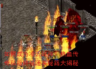 ��γ�Ϊ����ս����Ѫ����˽���ռ�ͨ���ؼ������