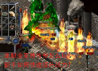 ��ְҵ��������ô�棿������ο�������ս����