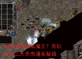 ��ε�������ħ���������״���������ͨ���ؼ�