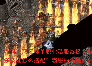 ��λ�ȡ����ְҵ˽���ռ�װ������ǿ������ô���䣿�Է��ؾ���ʲô��