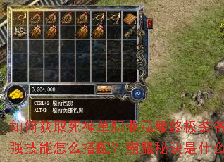 ��λ�ȡ����ְҵ˽���ռ�װ������ǿ������ô���䣿�Է��ؾ���ʲô��
