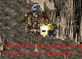 ��λ�ȡ����ְҵ˽���ռ�װ������ǿ������ô���䣿�Է��ؾ���ʲô��
