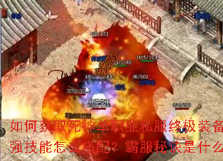 ��λ�ȡ����ְҵ˽���ռ�װ������ǿ������ô���䣿�Է��ؾ���ʲô��