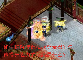����ƽ⴫��˽����¼������������ս�����ؼ���ʲô��
