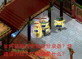 ����ƽ⴫��˽����¼������������ս�����ؼ���ʲô��