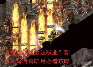 ���ѡ��ս����ְҵ�������ưԴ�����±ؿ�����